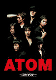 vol.24『韓国版「ATOM」』