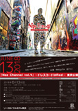 Nez Channel vol.4 〜ドレスコードはRed〜 東京公演
