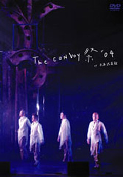THE CONVOY 祭 '04 at 日本武道館