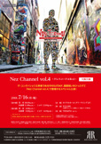 Nez Channel vol.4 〜ドレスコードはRed〜 大阪公演