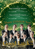 THE CONVOY Night 2025／THE CONVOY Party 2025（大阪公演）