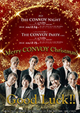 THE CONVOY Night 2025／THE CONVOY Party 2025（東京公演）