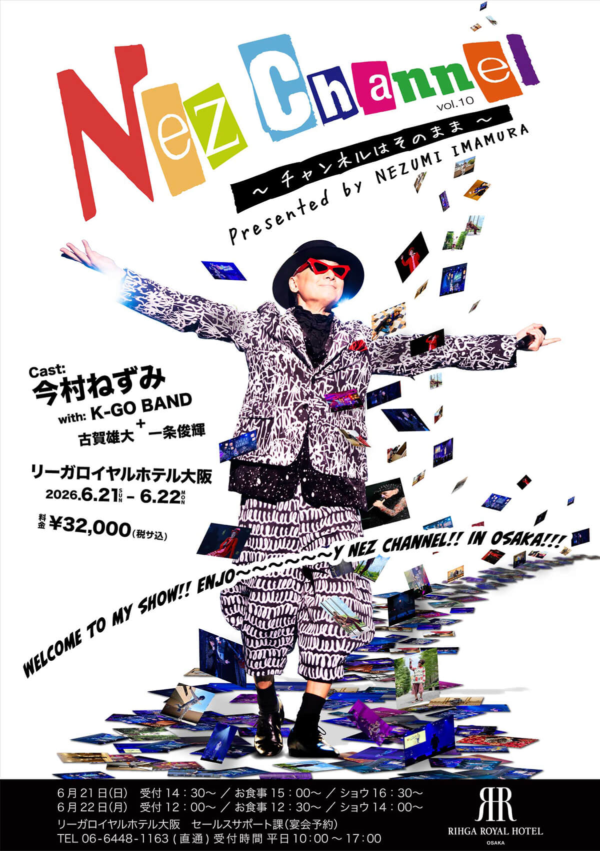 Nez Channel vol.10〜チャンネルはそのまま〜