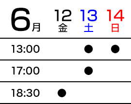 Nez Live Show 68スケジュール