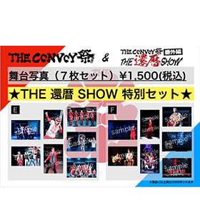 THE 還暦 SHOW 特別セット