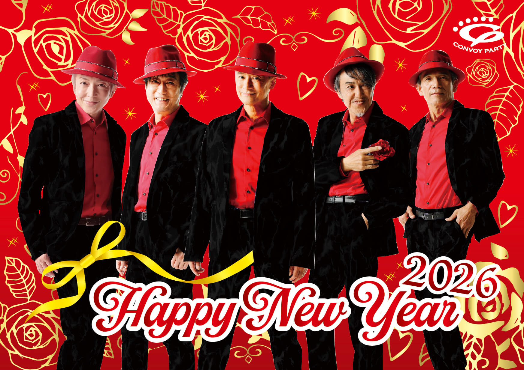 ザ・コンボイ・ショウ